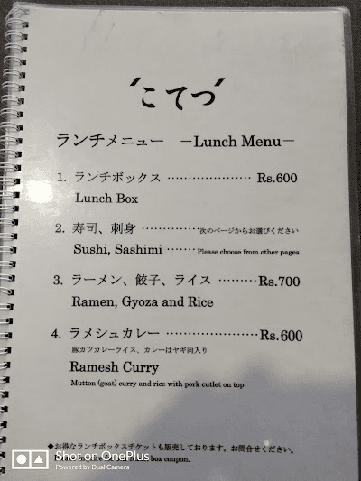 Kotetsu Japanese Restaurant_menu_7
