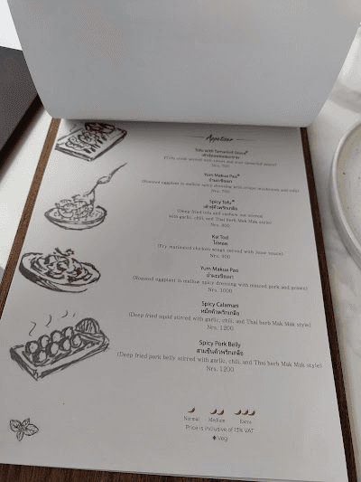 Mak Mak Restaurant menu 1