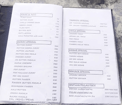 B20 Garden Restaurant menu 1
