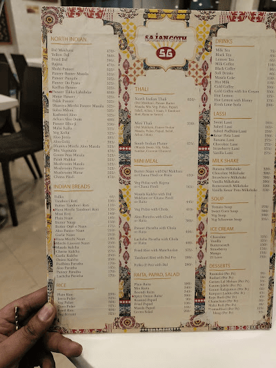 Sajangoth Kamaladi menu 2