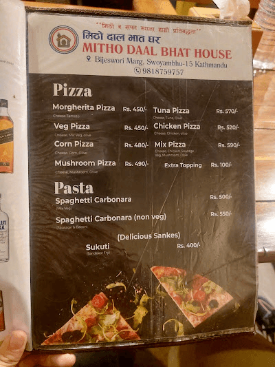 Mitho Daal Bhat House menu 2