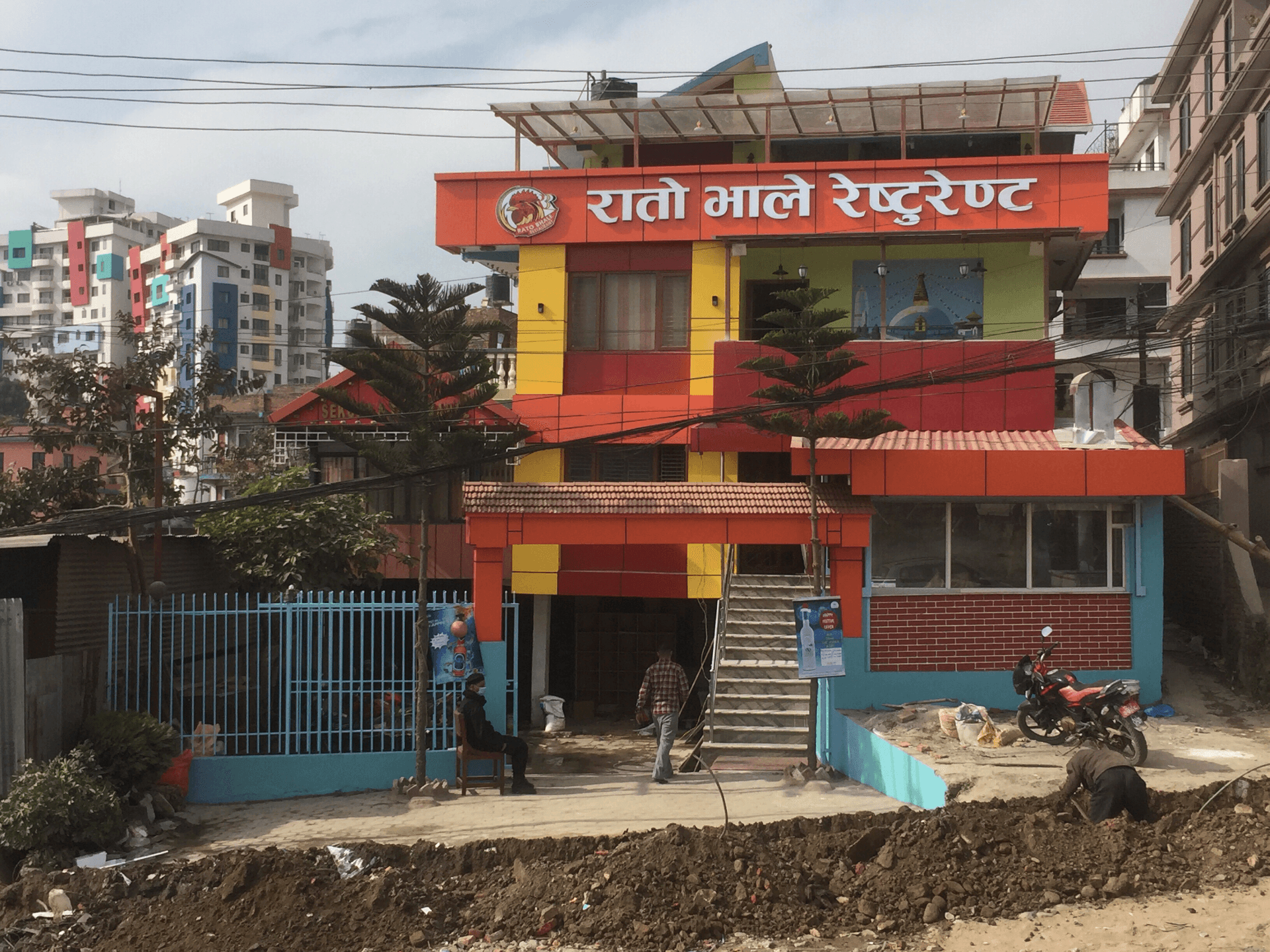 Rato Bhale image 1
