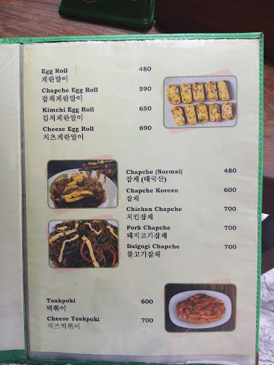 Korean Kitchen Picnic_menu_10