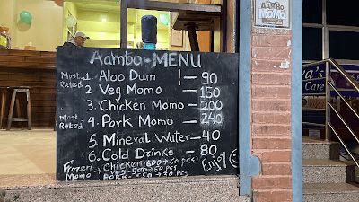 Aambo Momo menu 1