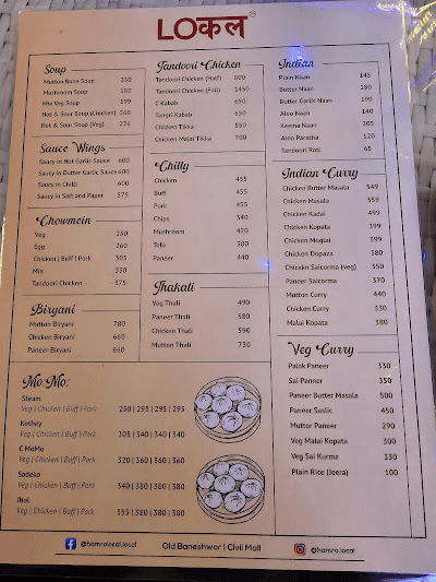 Local Sekuwa_menu_7