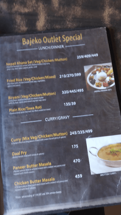 Bajeko Sekuwa - Anamnagar_menu_2