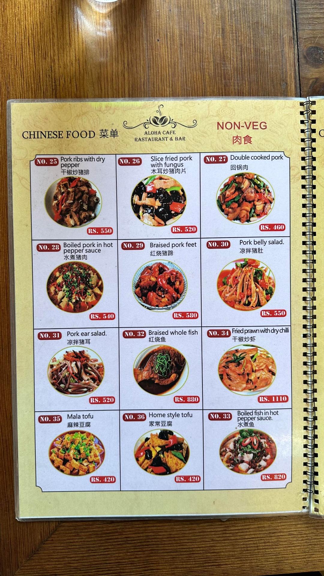 Aloha Cafe_menu_6