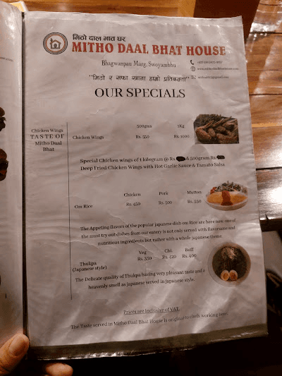 Mitho Daal Bhat House_menu_4
