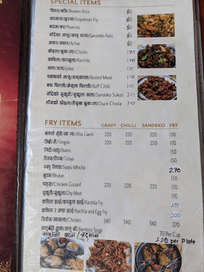Harisiddhi Newa Suli_menu_10