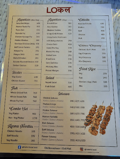 Local Sekuwa_menu_5