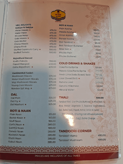 Nandan Foods Nepal menu 1