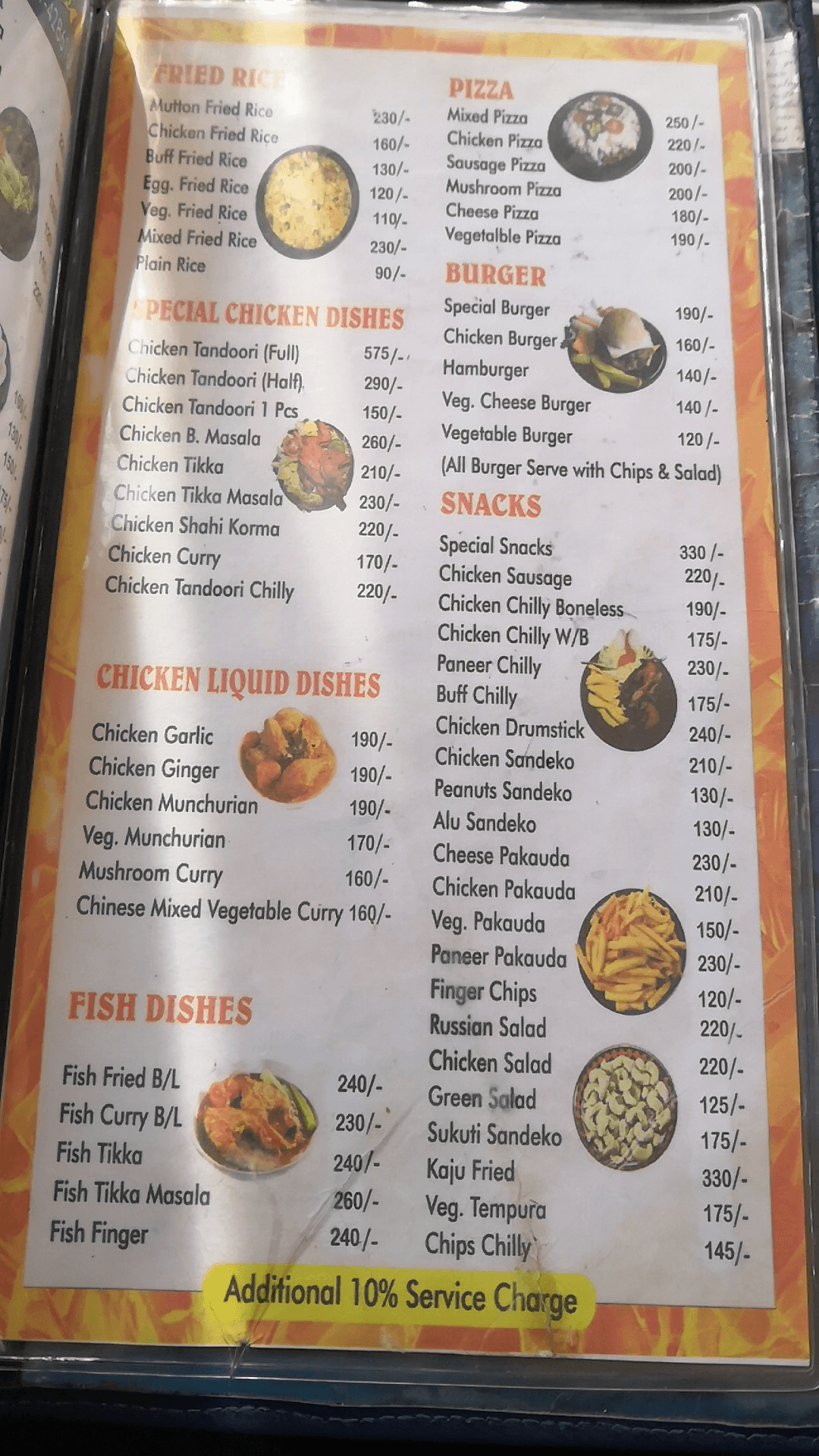 MC fast food sitapaila_menu_5