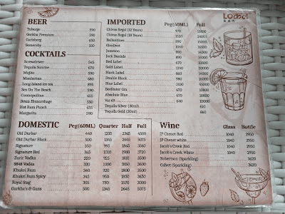 Local Sekuwa_menu_8