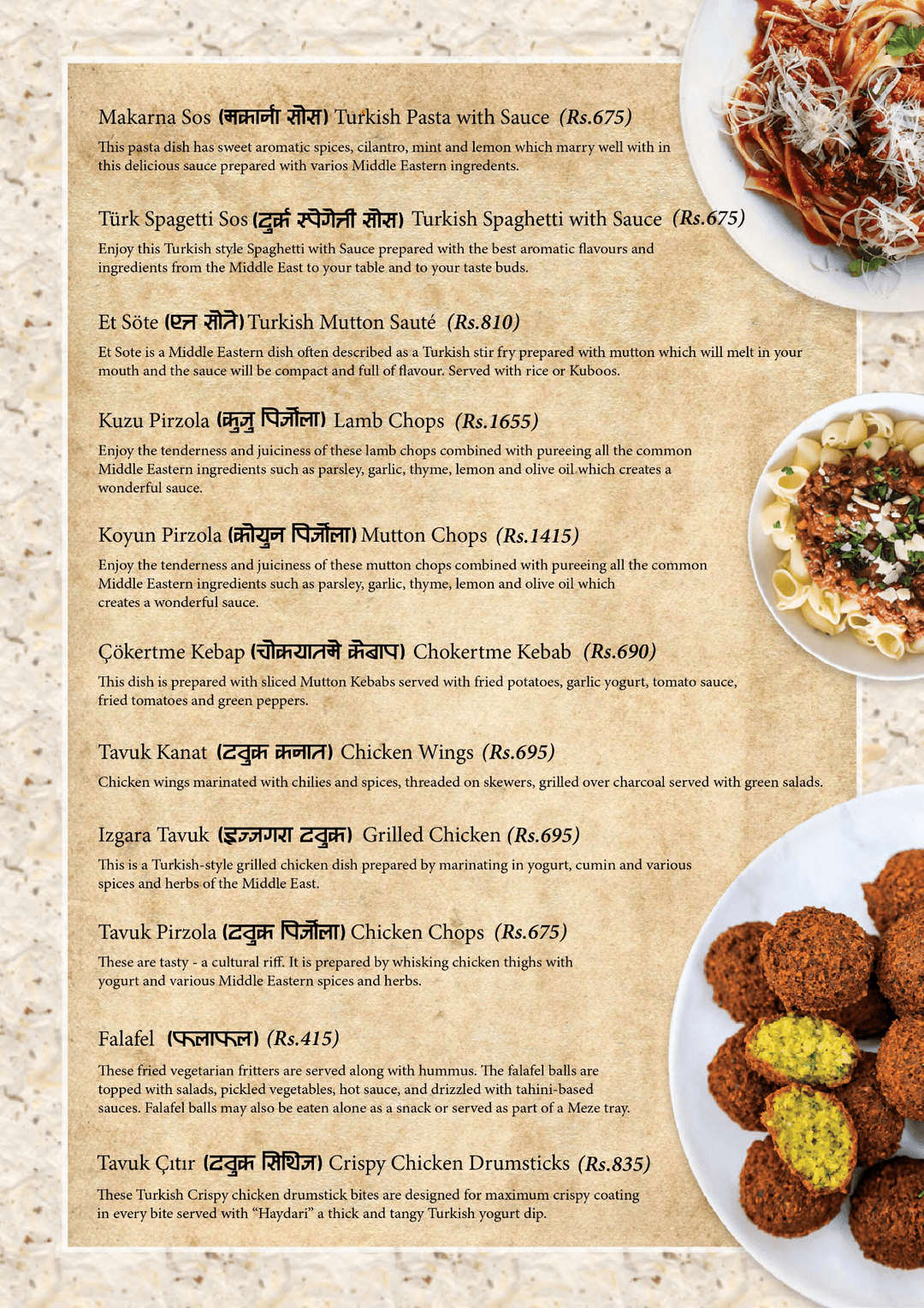 ALEV KEBAB SULTANATE | Halal Restaurant menu 1