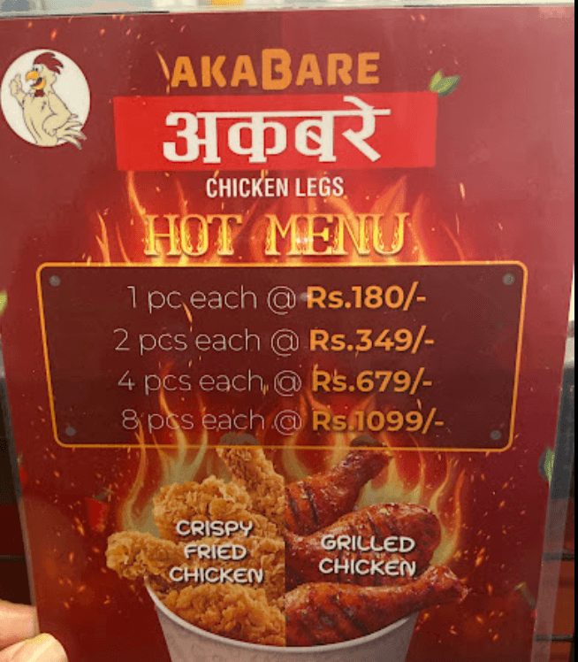 Chicken Station Thamel menu 3