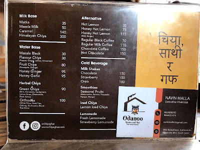 Chiya Ghar menu 3