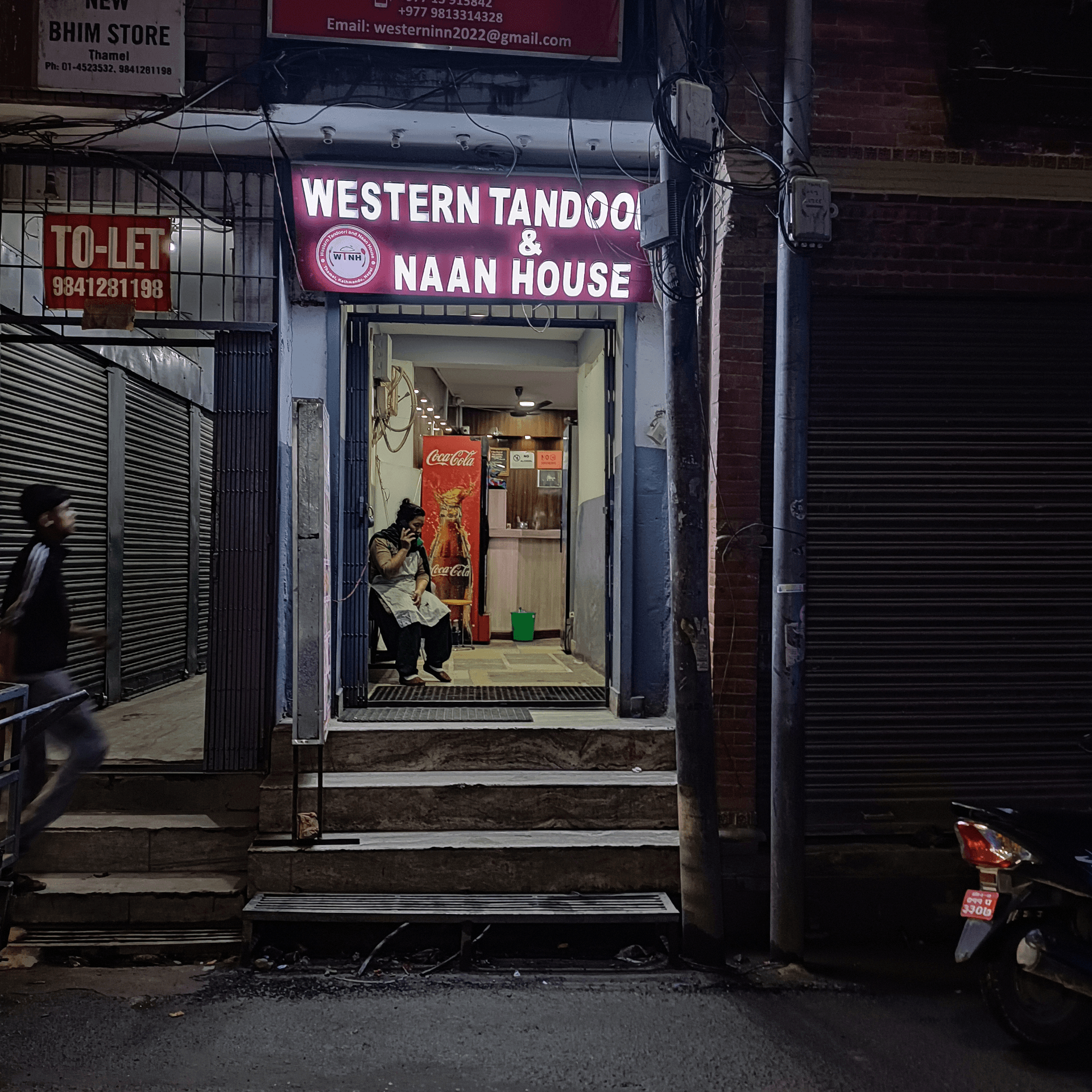 Western Tandoori & Naan House image 1