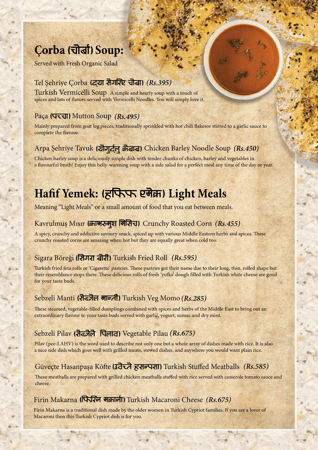 ALEV KEBAB SULTANATE | Halal Restaurant menu 4
