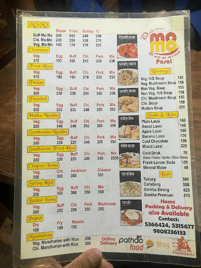 Delicious Mo:Mo Pasal menu 2
