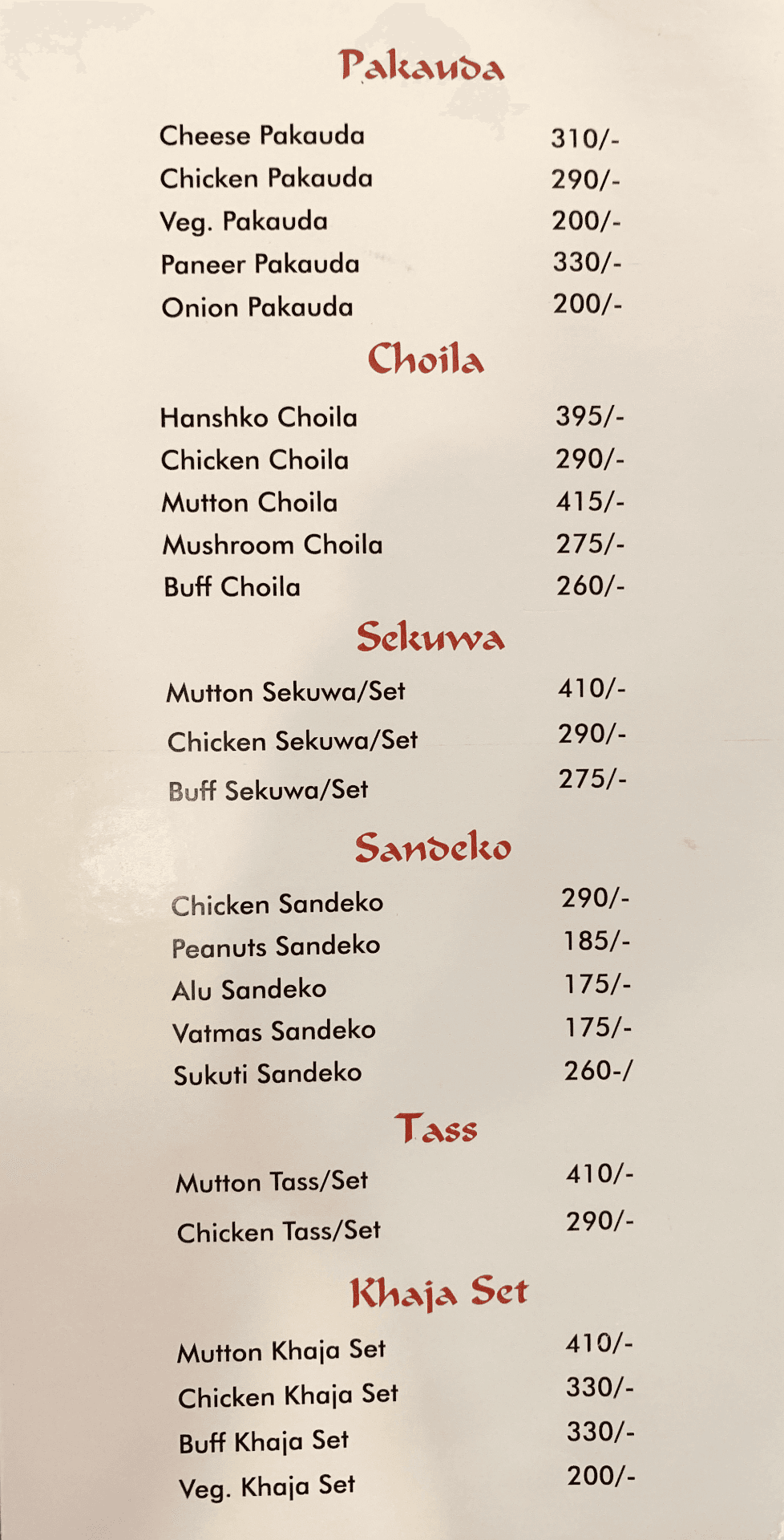 MC fast food sitapaila menu 4