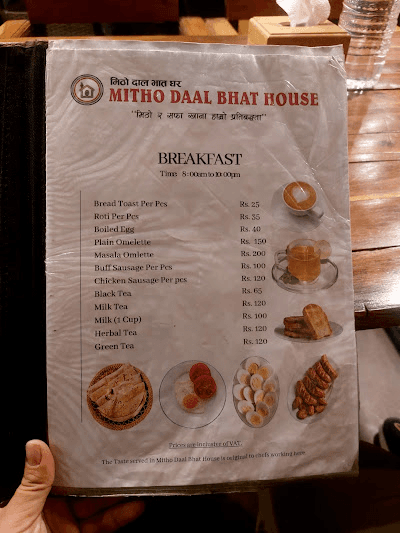 Mitho Daal Bhat House menu 3
