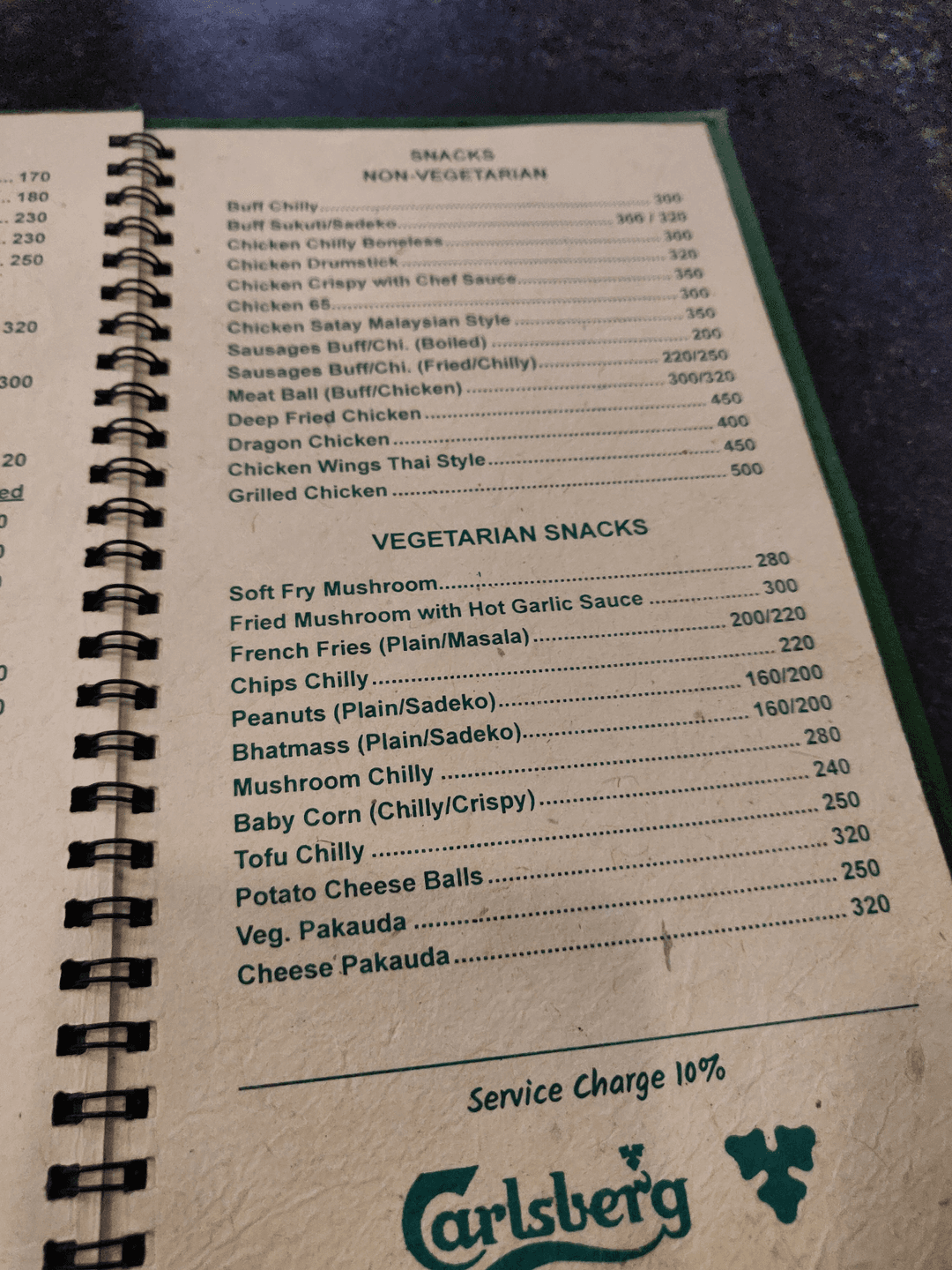 Amigo Cafe Lounge menu 3