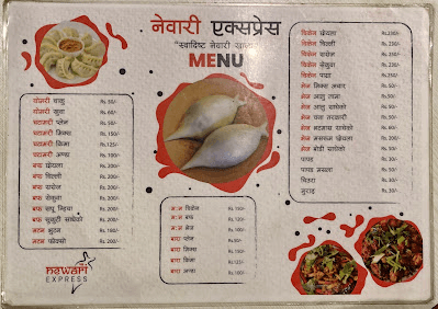 Newari Express menu 2