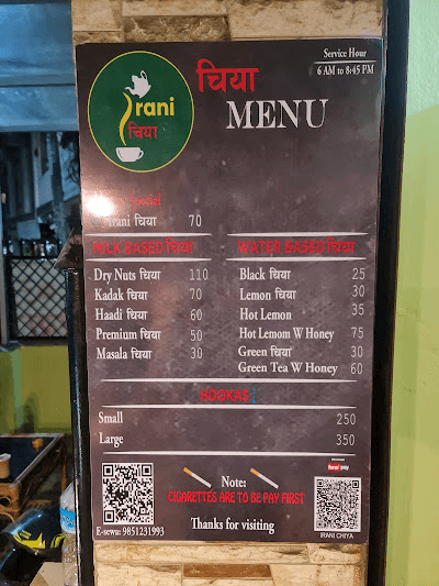 Irani Chiya menu 3