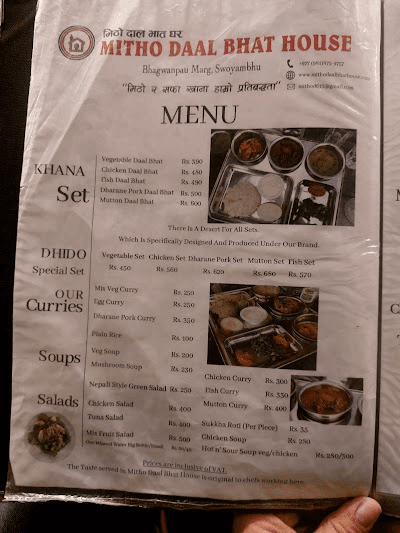 Mitho Daal Bhat House_menu_5