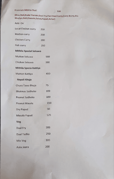 Mithila Thali by Chef Santosh Shah_menu_5