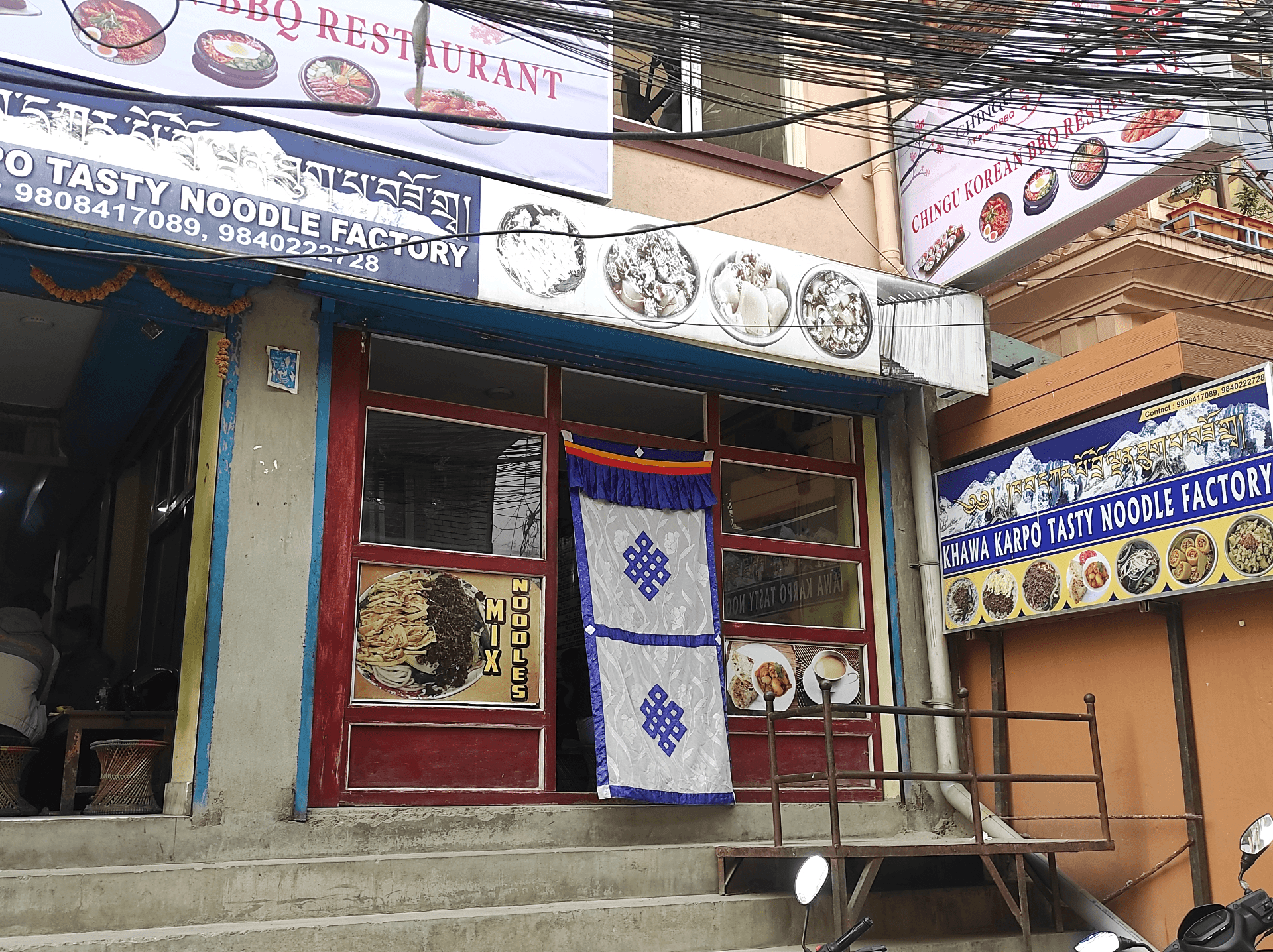 Khawa Karpo Tasty Noodle Factory image 1